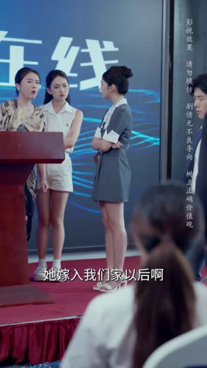 女人为什么而活(40集) 女人为什么而活(40集)恋爱短剧分享