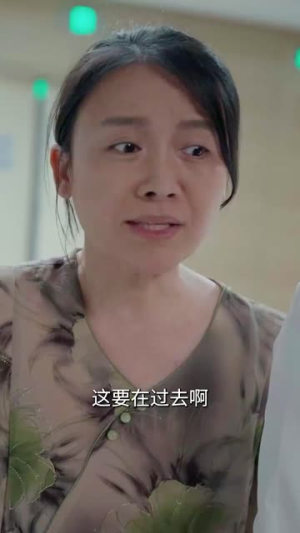 不再说爱你（40集）火爆短剧来袭