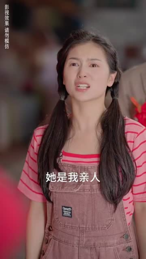 你好李书惠（32集）真的好看吗