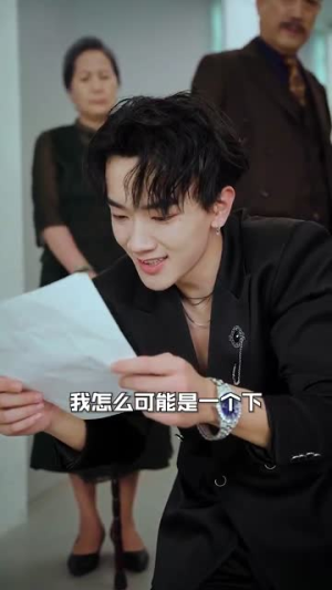 错换人生28年（36集）免费短剧大全