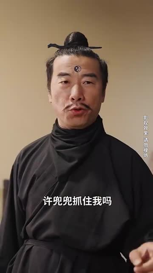 天降锦鲤救全家（66集）免费在线看