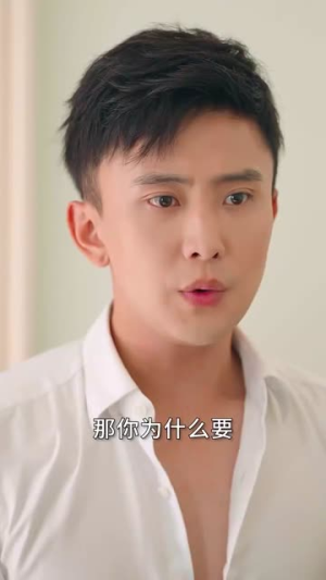 穿书攻略反派总裁（30集）抢先看新短剧