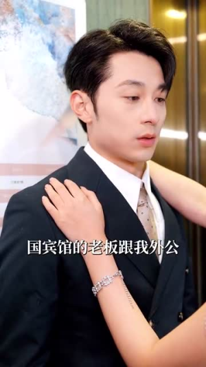 逐夏（80集）口碑爆棚免费看