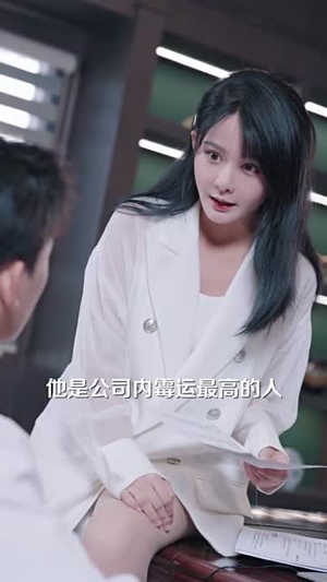 穿书后，玄学小祖宗被豪门团宠了（80集）短剧也太好看了