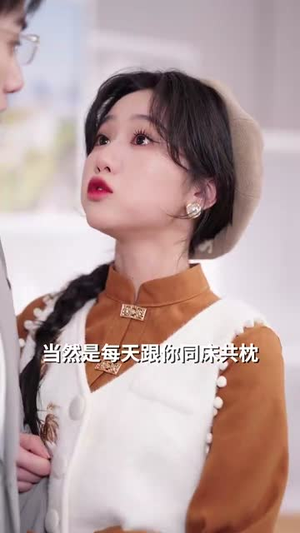 她比星辰更闪耀（79集）剧情简介