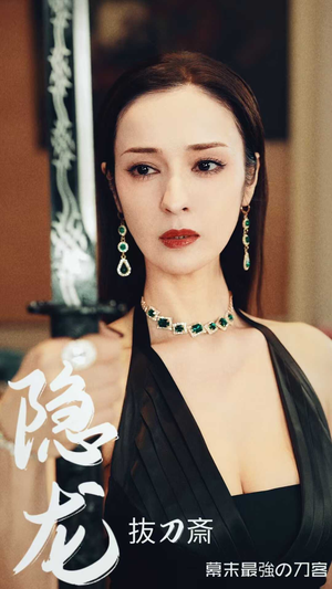 隐龙（30集）高分推荐免费看