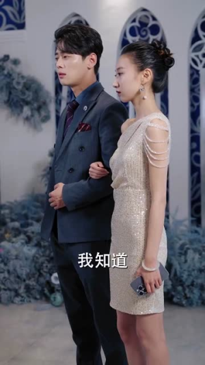 我把哮天犬拐下凡做男友（87集）抢先看热门短剧