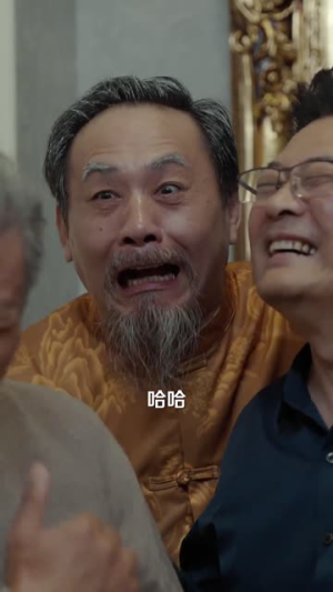 福到万家团宠厂花献祥瑞（51集）第二季