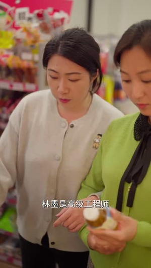 是谁拿走我的学区（60集）爆款短剧追不停