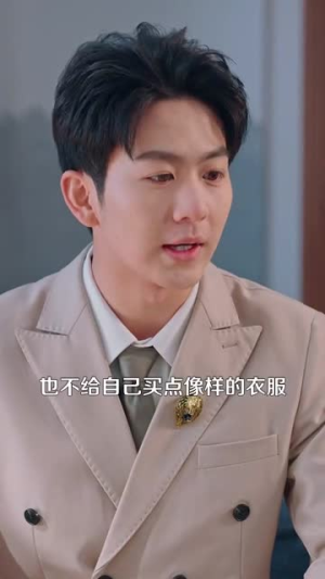 你惹她干嘛（102集）在哪个平台看