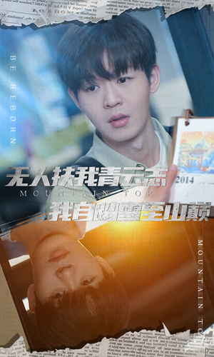 名动天下之家事难休（61集）热门了短剧