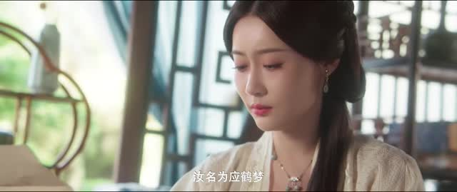 沉香如梦夜不寒（20集）看精彩短剧