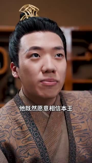 穿越古代，我摊牌了（100集）超好看的短剧