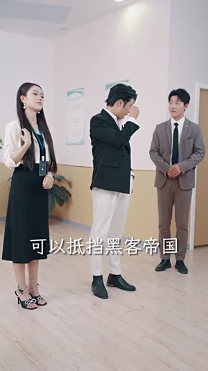 裁员后老板后悔莫及（34集）好看的短剧推荐