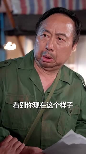 赤焰特工（56集）短剧推荐更新中