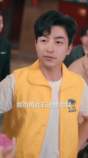 从直播开始预见未来（72集）演员表