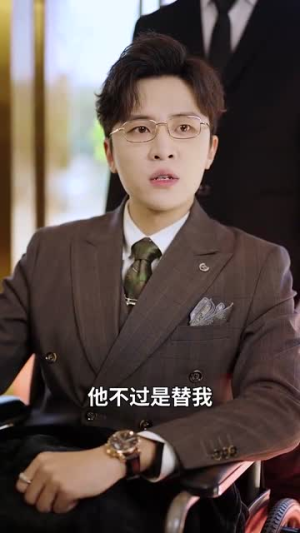 大恩以婚相报（50集）短剧全集完整