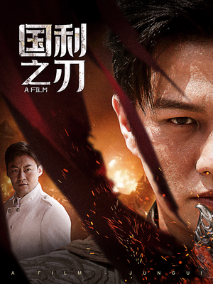 君归（55集）剧好看短剧推荐