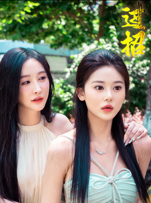 过招（40集）短剧太好看了