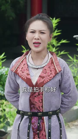 大小姐独步天下（67集）短剧解说全集