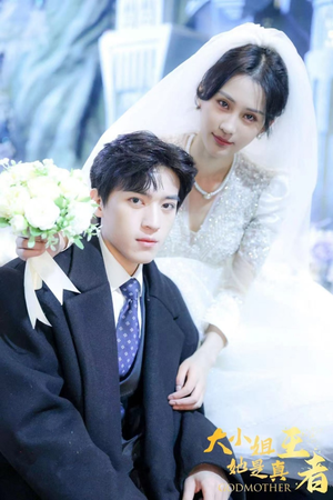 大小姐她是真王者（100集）短剧更新抢先看