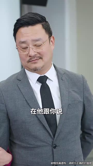 回到我爸心脏病假死那天（60集）推荐好短剧