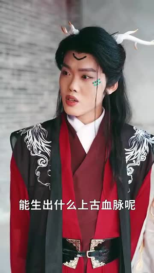 诞下至尊金龙后我杀疯了（36集）大结局完美收官