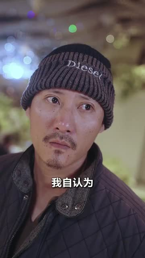 儿子被表哥掉包后，我笑了（31集）追短剧关注我