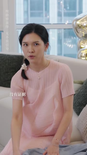 后妈变盟友（长篇）独家内容免费看