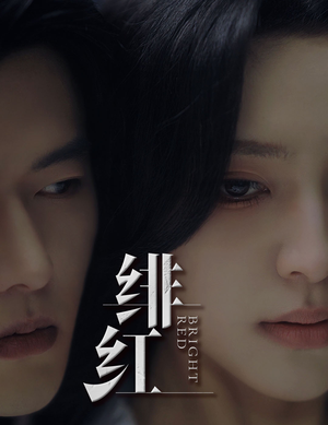 愉欢（65集）在哪里可以全集