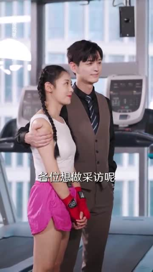 热辣滚烫的她（76集）贝贝短剧分享