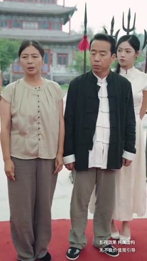 三千异火证仙道（62集）百度在线观看