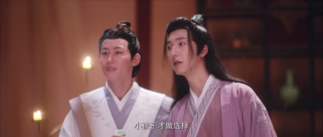 了不起的女侠（24集）精彩片段