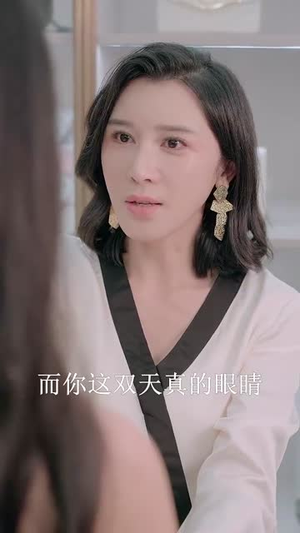 黑色月光之妻不可欺(39集) 黑色月光之妻不可欺(39集)一共多少集