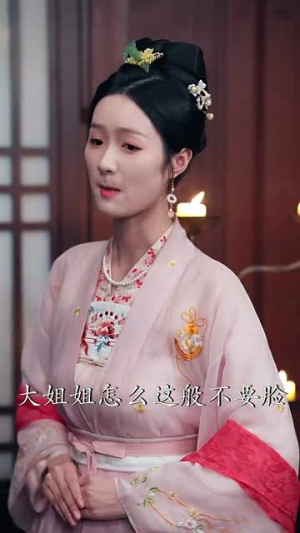 画堂春（94集）我全都看完了