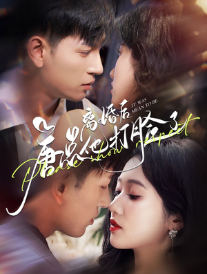 离婚后唐总他打脸了（100集）短剧免费看