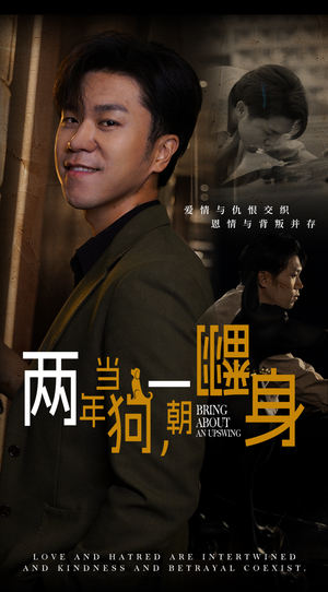 金子终有翻身日（69集）热门短剧追到爽