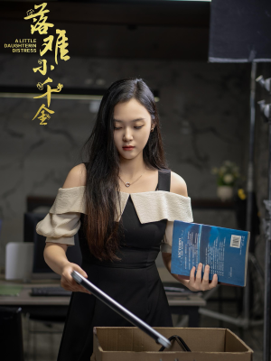 落难小千金（40集）每日分享短剧