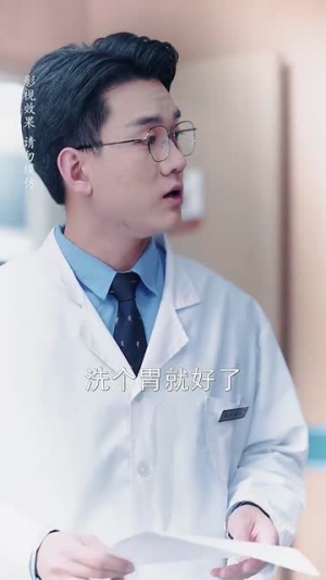 厉少那个酒后狂徒是您夫人（64集）无需会员轻松看