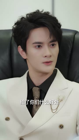 凌殊念汐意绵绵（59集）常回家看看短剧