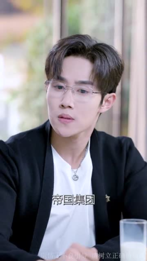 即刻心动＆一见钟情（67集）解说