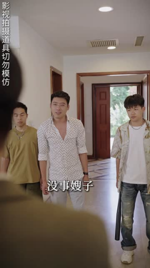 律政俏佳人（30集）短剧爆款推荐