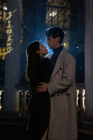 来自天狼星的你（长篇）全网独播免费看