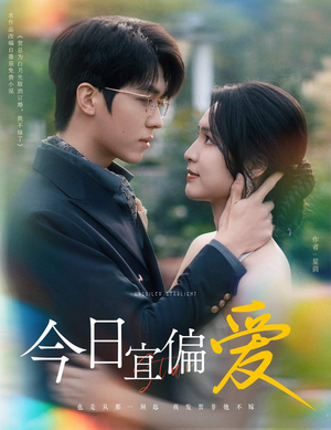 许小姐踹掉渣男后，乌鸦嘴灵验了（60集）火爆短剧抢先看