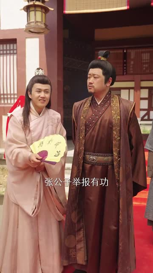 卖菜大妈竟是皇嫂（91集）爱短剧爱追剧