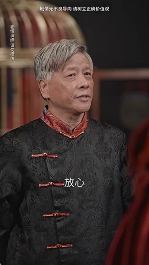 惊世奇旅（67集）短剧精彩绝伦