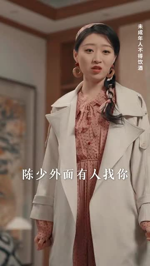 假少爷被赶回农村带妻儿逆袭（75集）爆款短剧抢先看