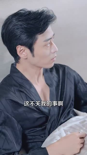 娇养（99集）全集我都看完了