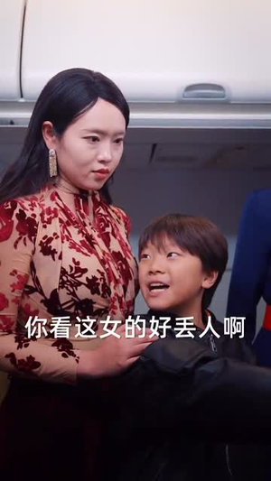 教子无方终成悔（30集）在线观看完整版