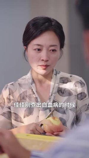 开错网约车嫁对郎(30集) 开错网约车嫁对郎(30集)番茄短剧免费看